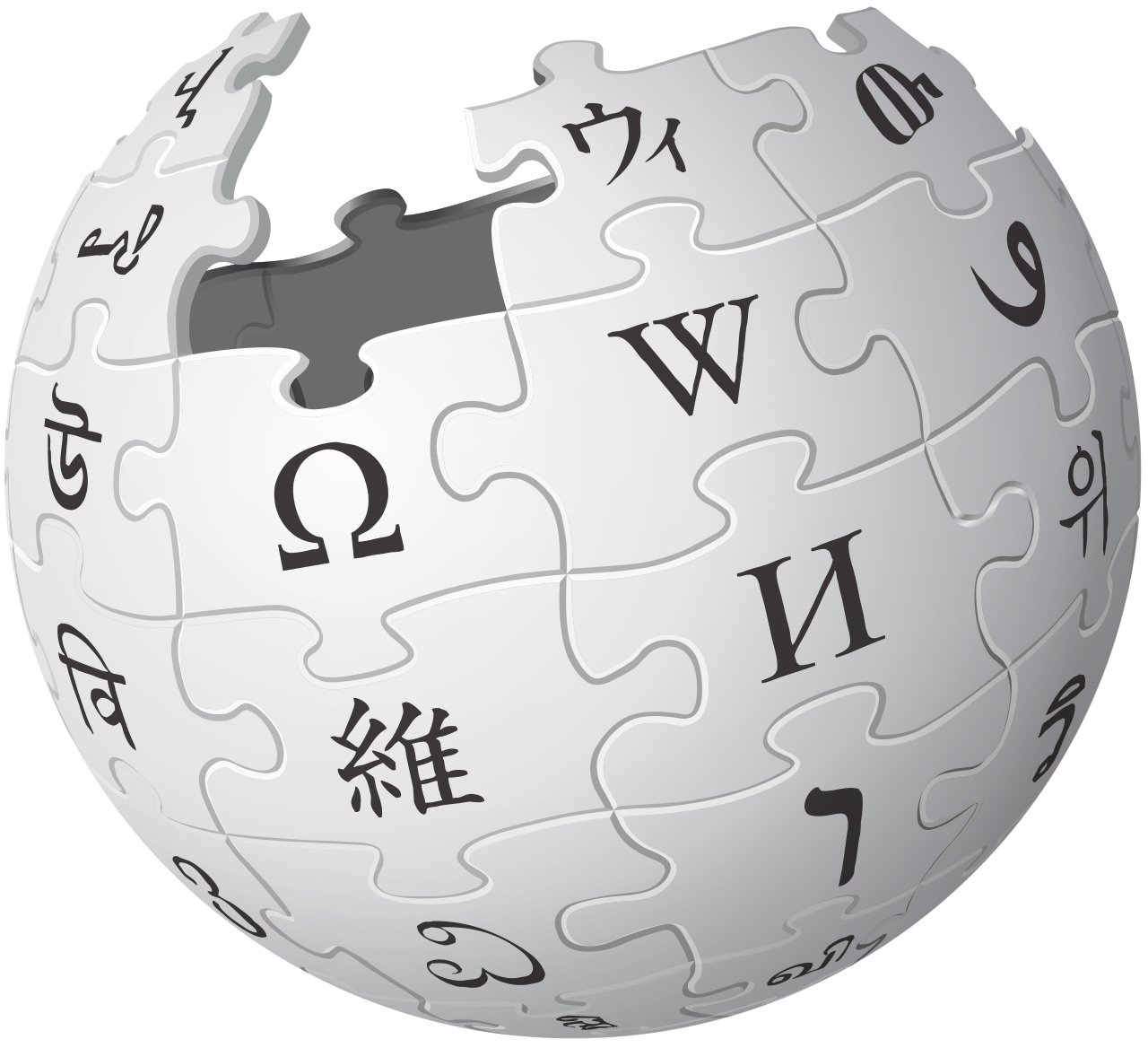 1280px-Wikipedia-logo-v2.png